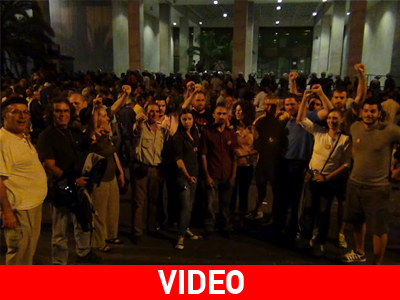 Συμπαράσταση διαμαρτυρίας στους προσαχθέντες από το Υπ. Άμυνας